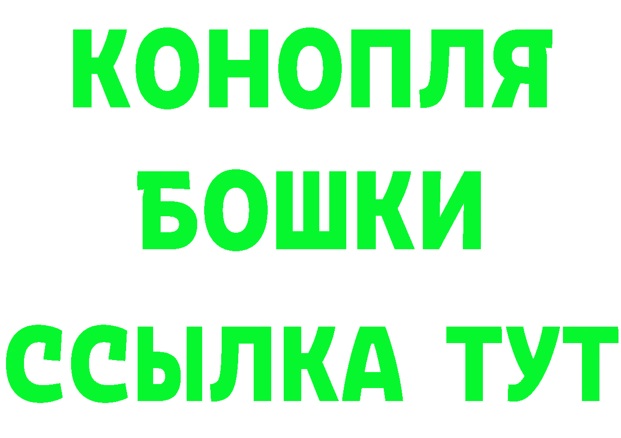 Бутират BDO 33% как войти darknet mega Пермь