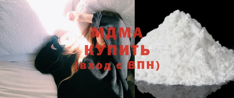 hydra вход  Пермь  MDMA молли  наркота 